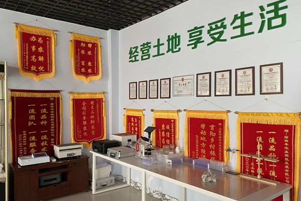 內蒙古綠田豐農業-min 內蒙古綠田豐農業-min