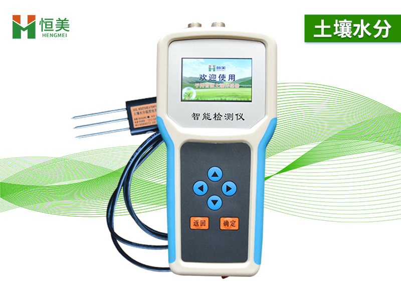 土壤水分測(cè)量儀 土壤水分測(cè)量儀