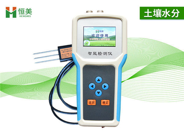 土壤水分儀 土壤水分儀